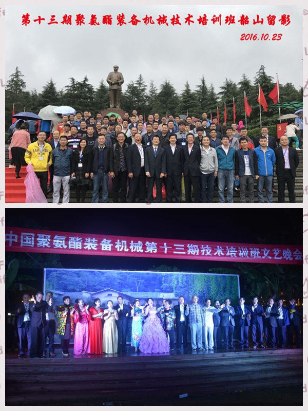 1619251823245582.jpg 13期培訓(xùn)班.jpg