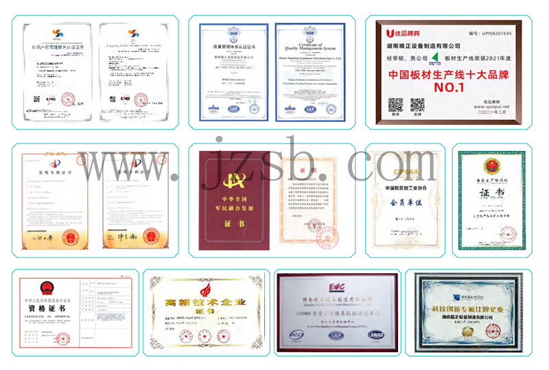 1622254238765234.jpg 證書.jpg