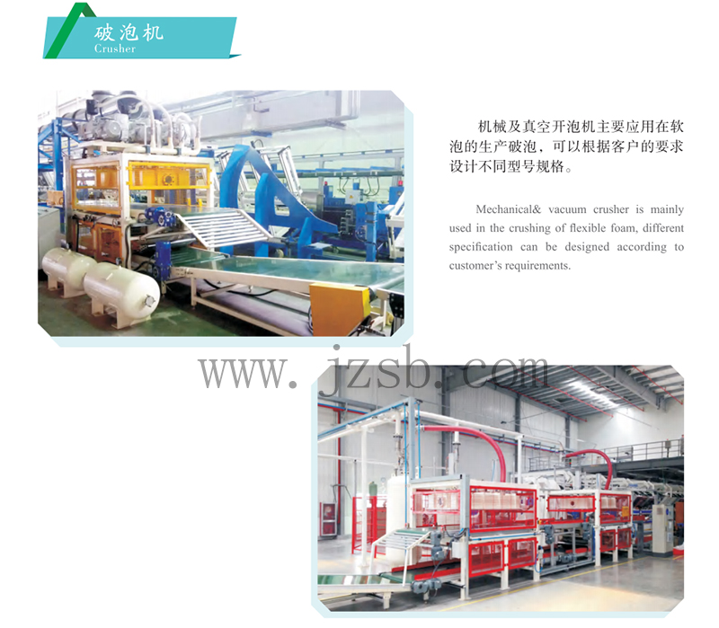 1622269876249412.jpg 破泡機.jpg