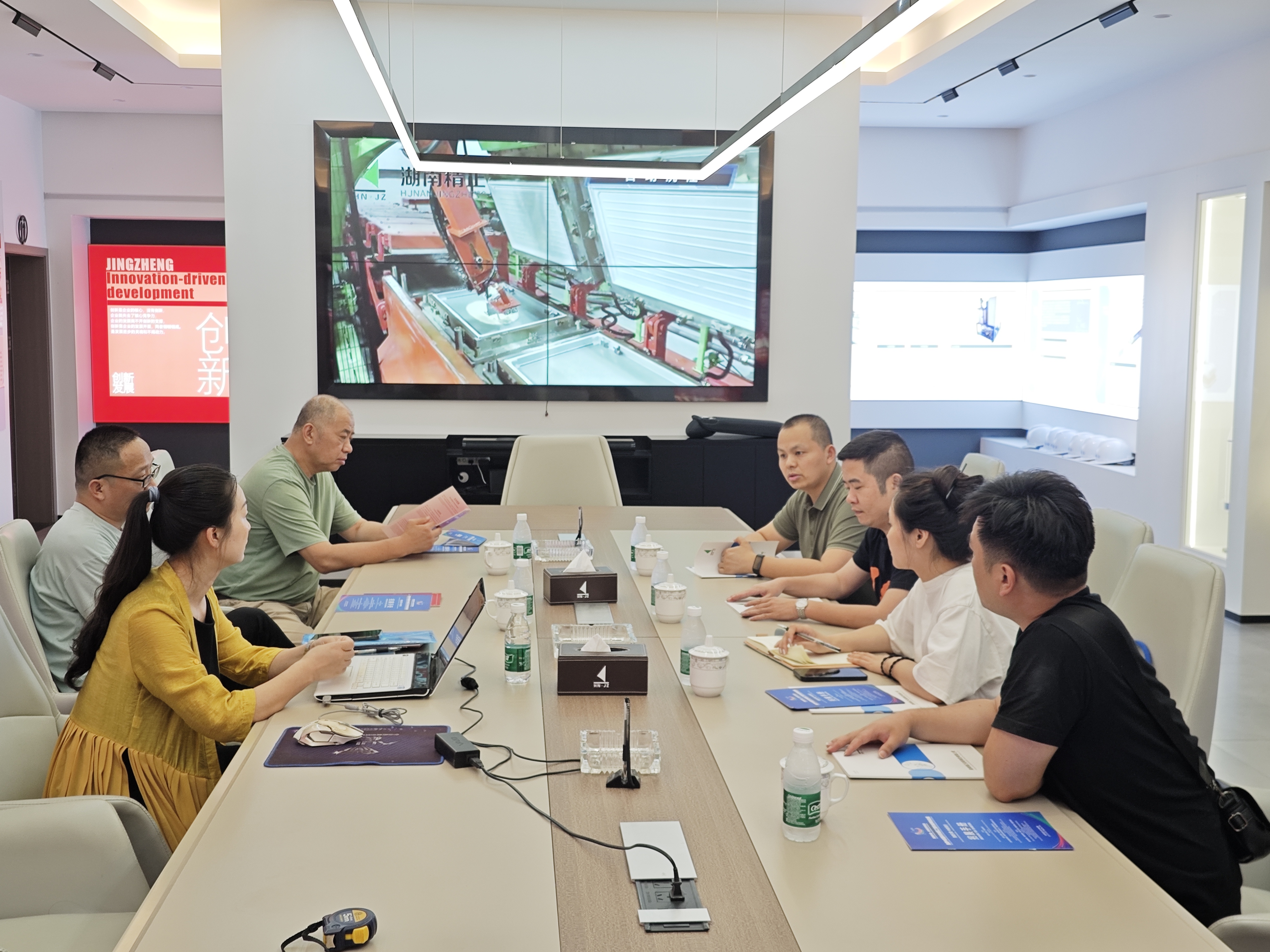 岳塘經開區(qū)招商局來司洽談